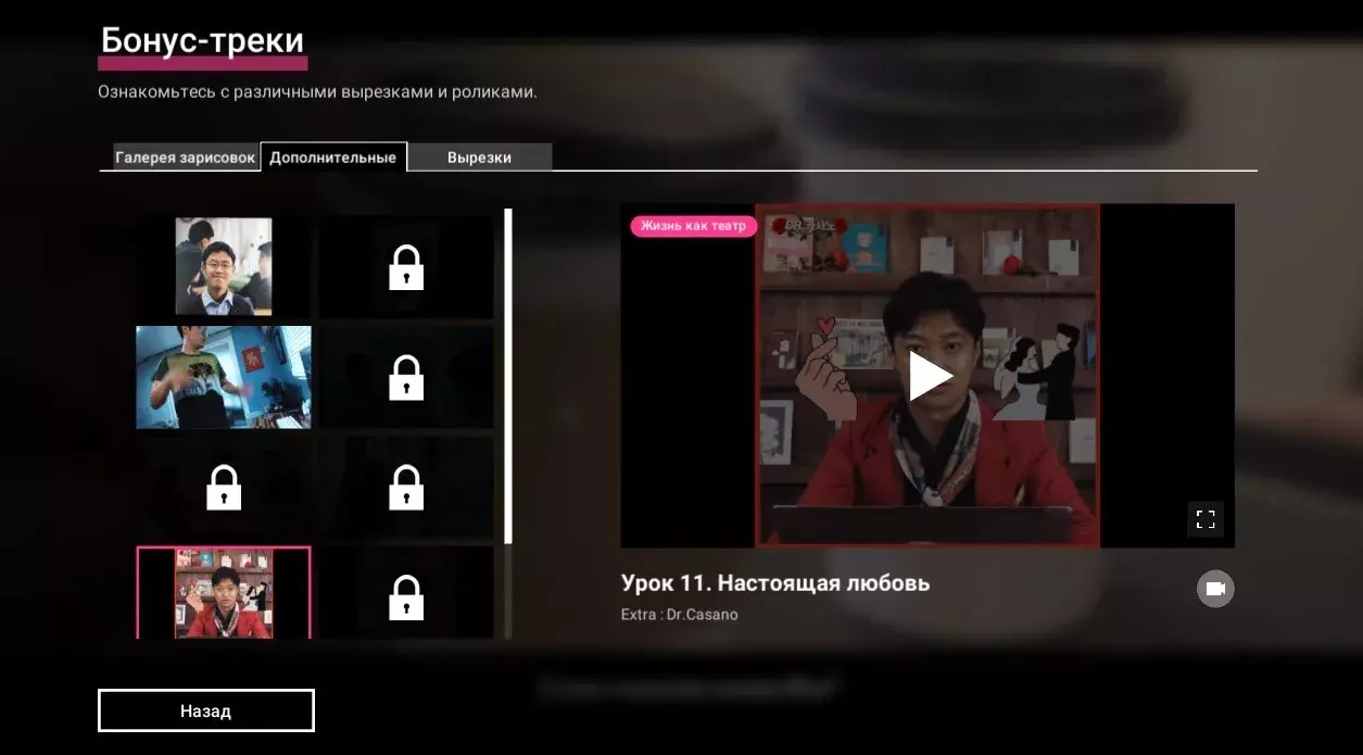 Download Motesolo : The Story of an Eternal Loner Torrent