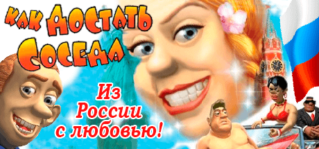 Download How to Get Your Neighbor 5: From Russia with Love Torrent